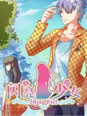 《岸上人家》春节特别节目海报